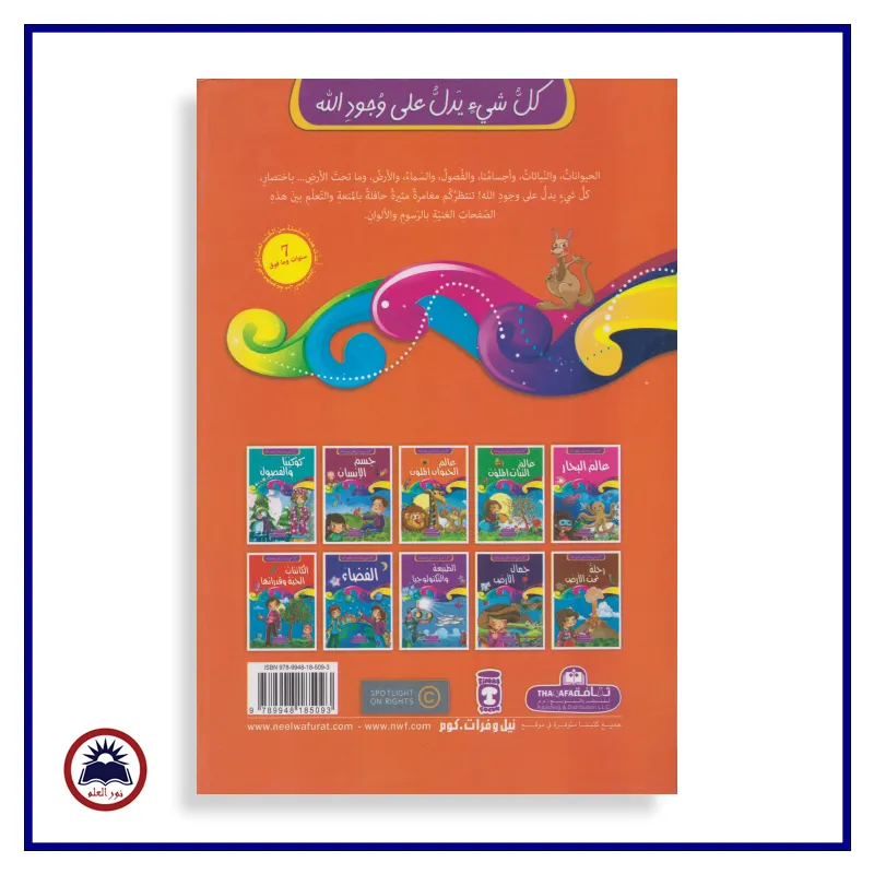 منتج