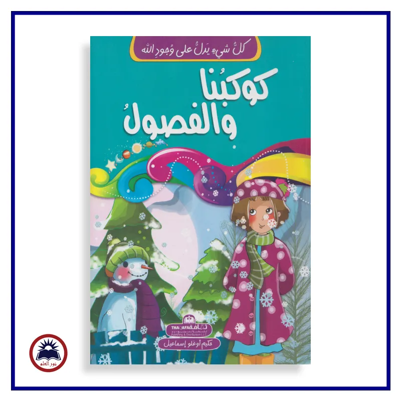 منتج