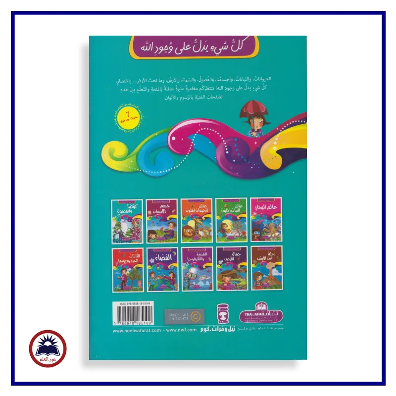 منتج