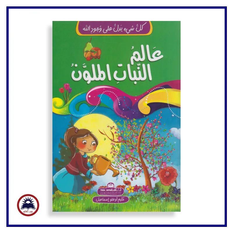 منتج