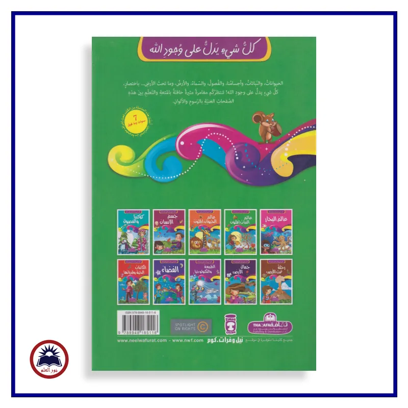 منتج