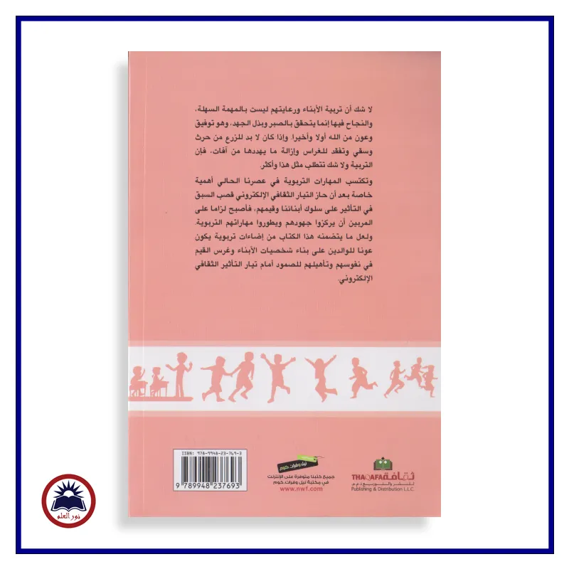 منتج