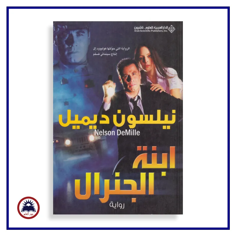 منتج