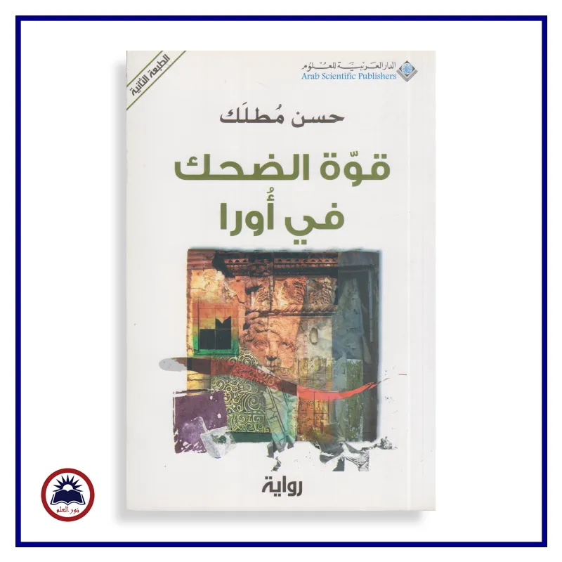 منتج