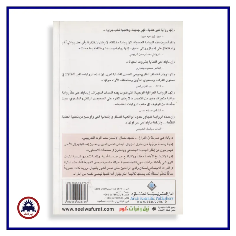 منتج