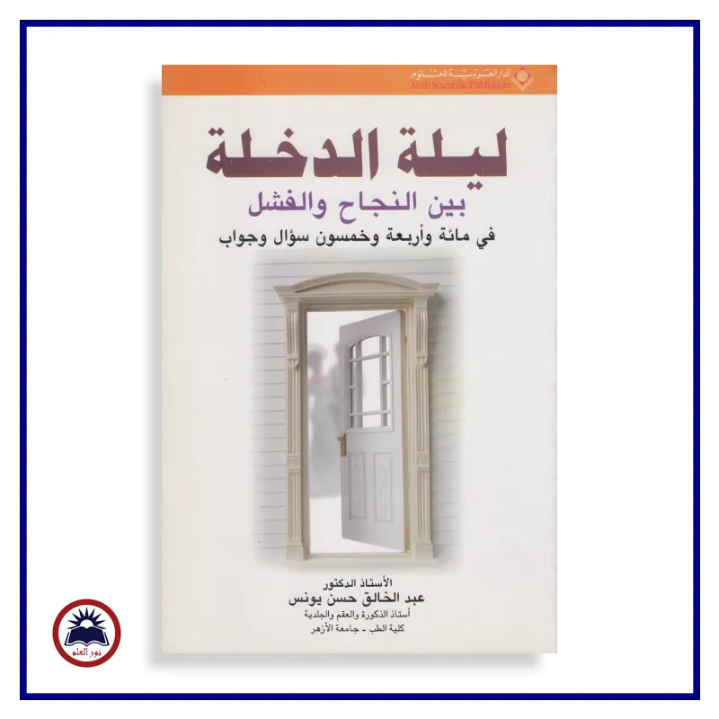 منتج