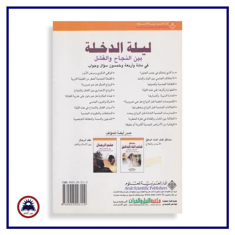 منتج