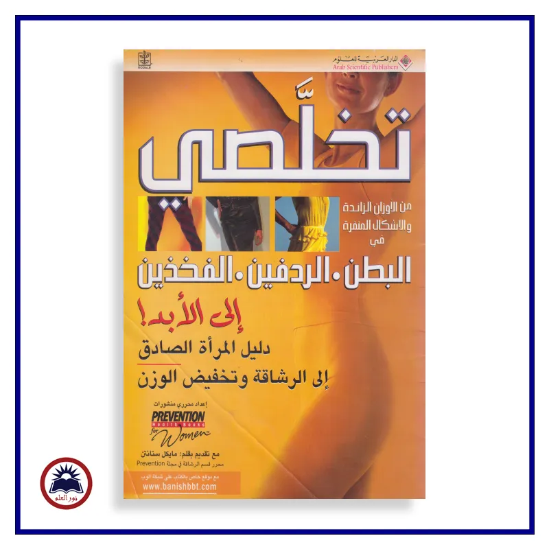 منتج