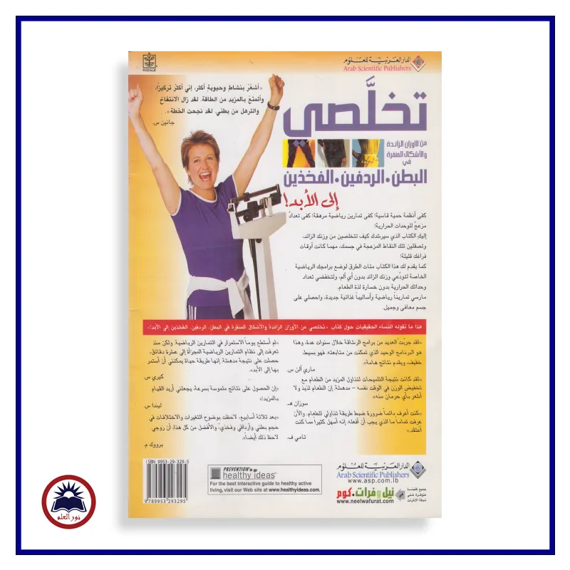 منتج