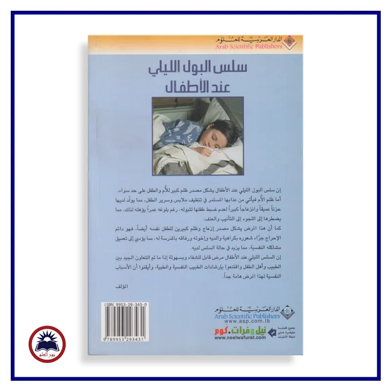 منتج