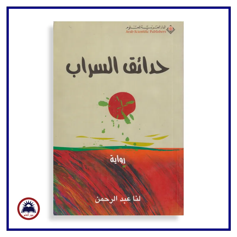منتج