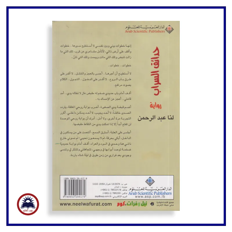 منتج