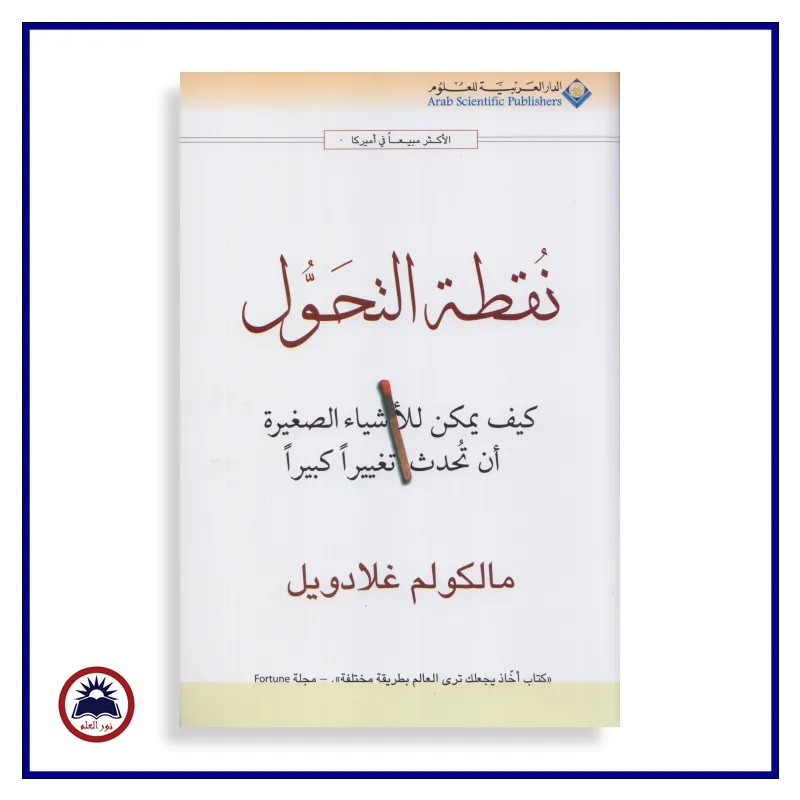 منتج
