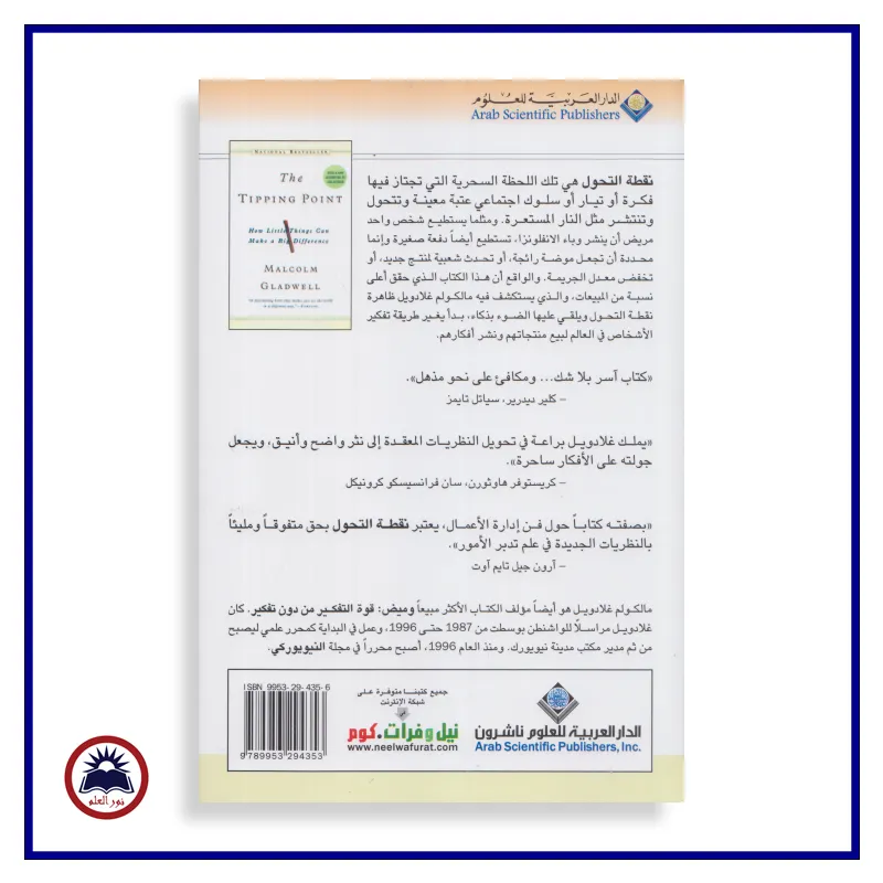 منتج