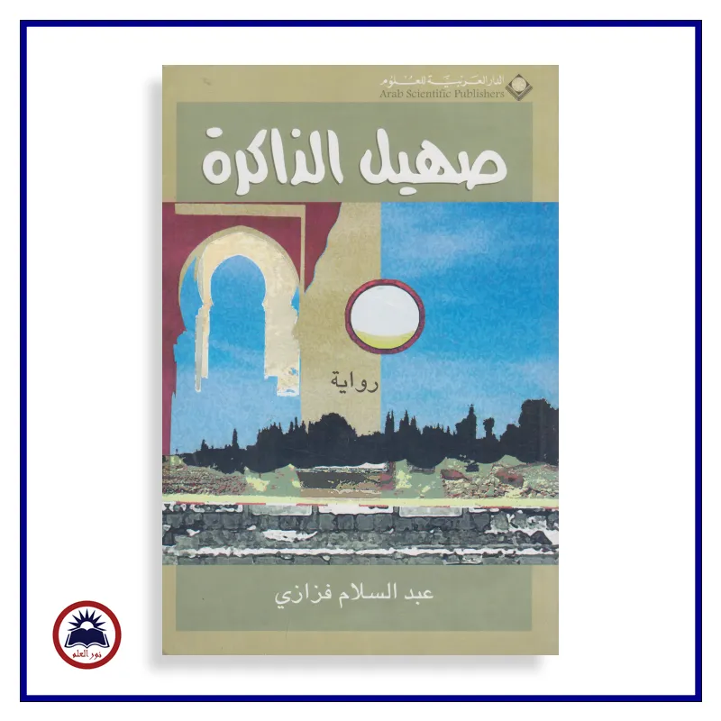 منتج