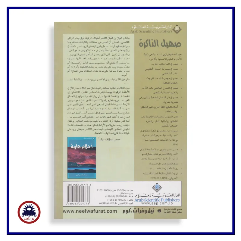 منتج