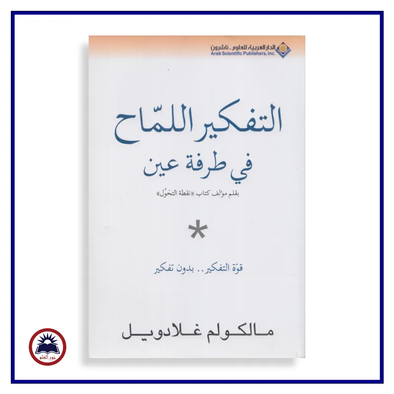 منتج