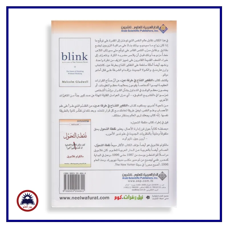منتج