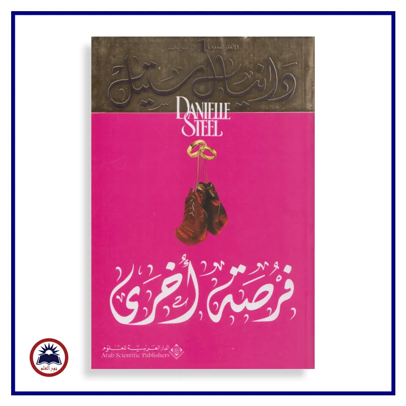 منتج