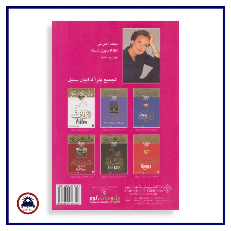 منتج