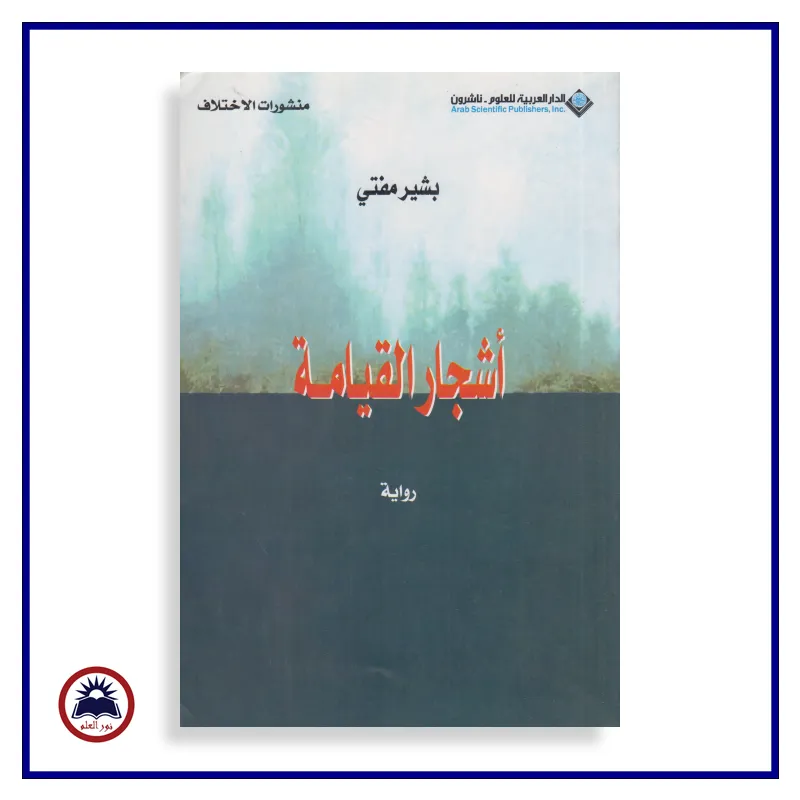منتج