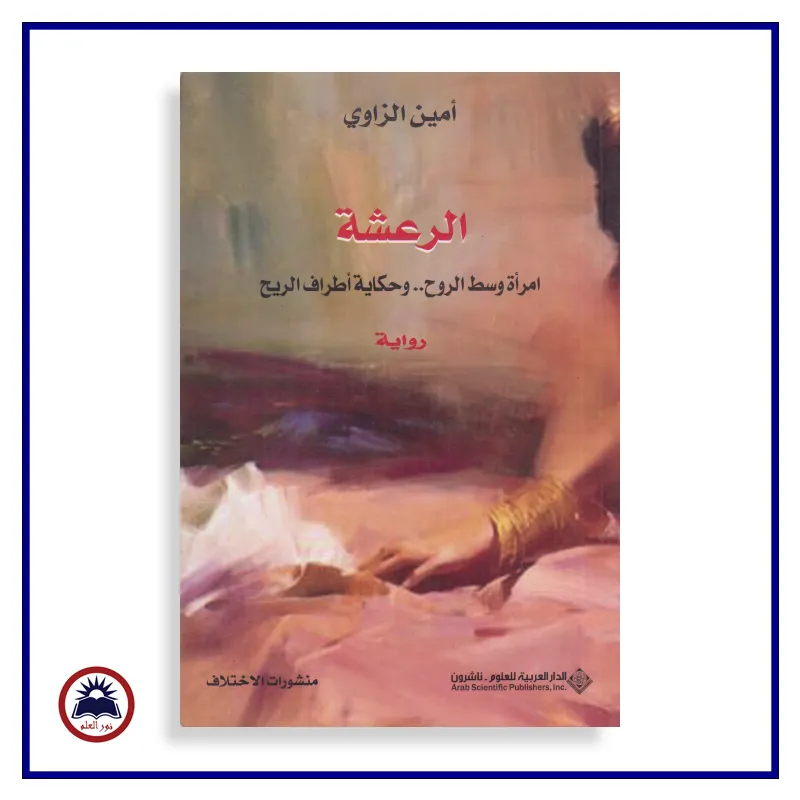 منتج