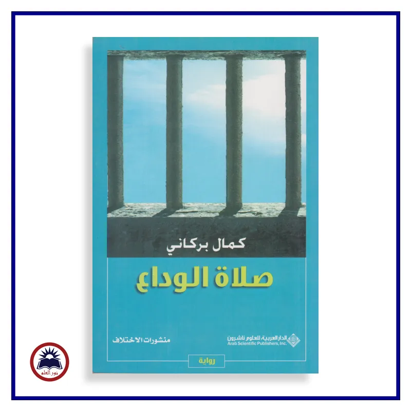 منتج