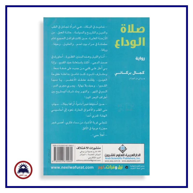 منتج