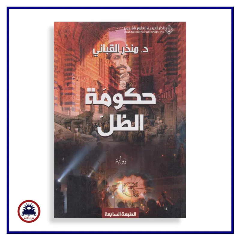 منتج