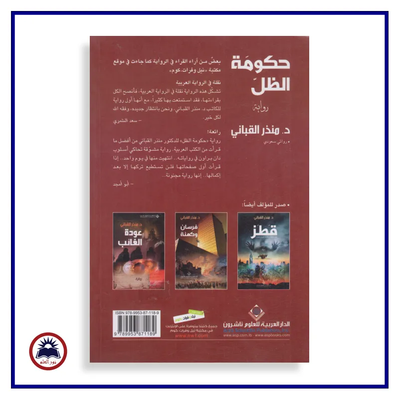 منتج