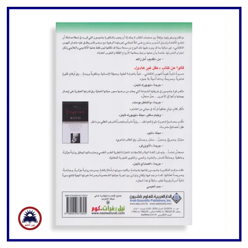 منتج