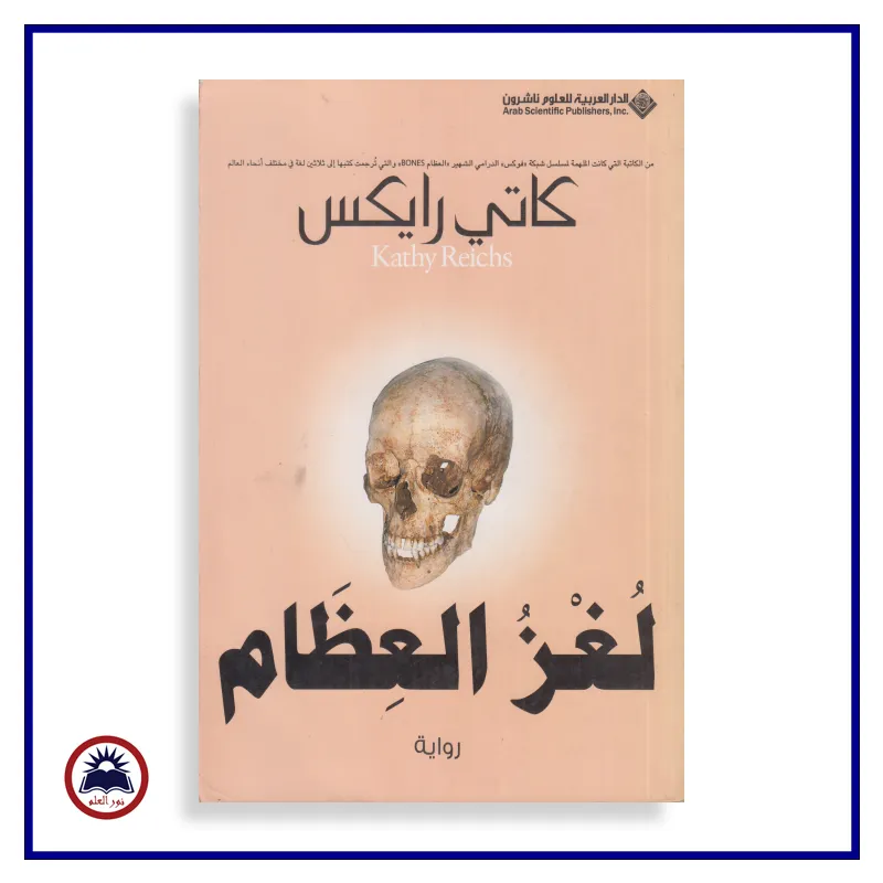 منتج