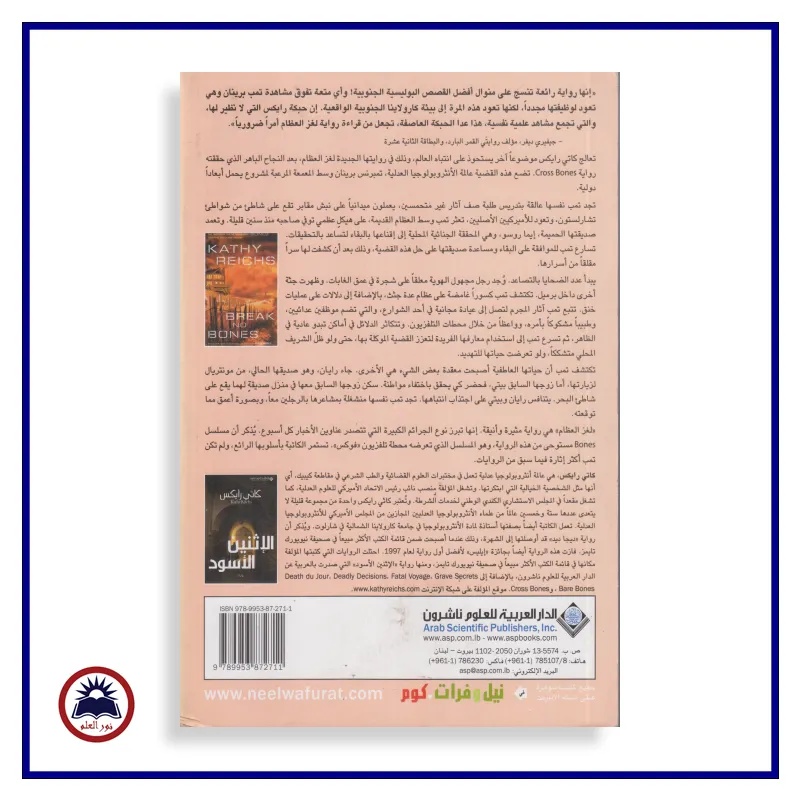 منتج
