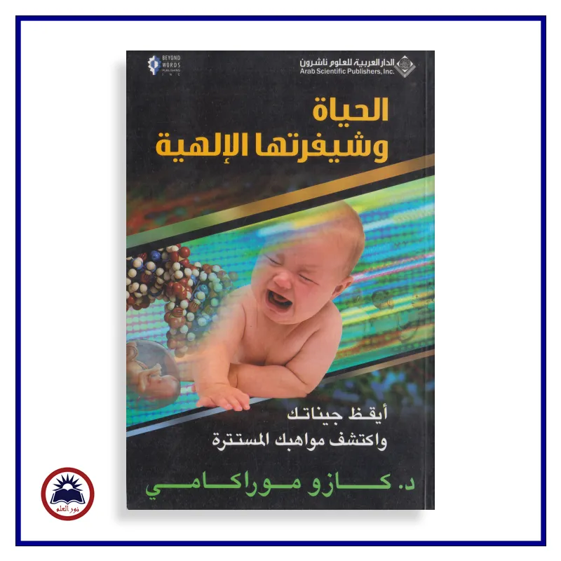 منتج