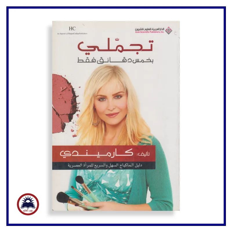 منتج