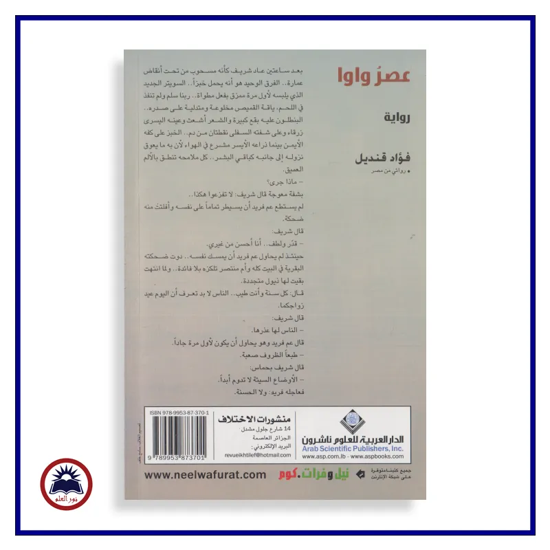 منتج