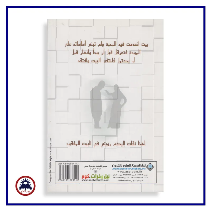 منتج