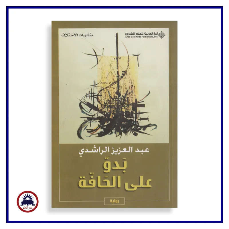 منتج