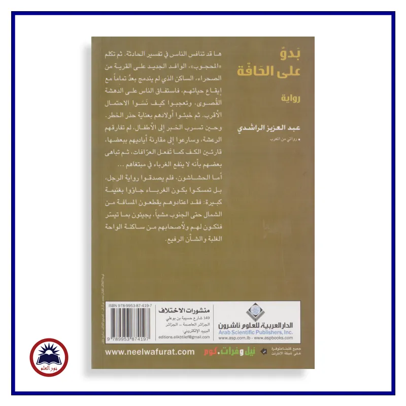 منتج