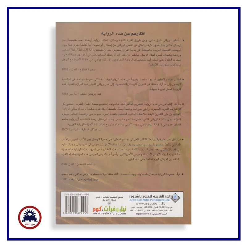 منتج