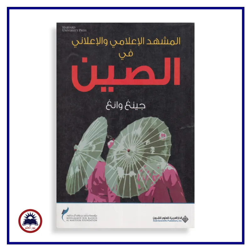 منتج