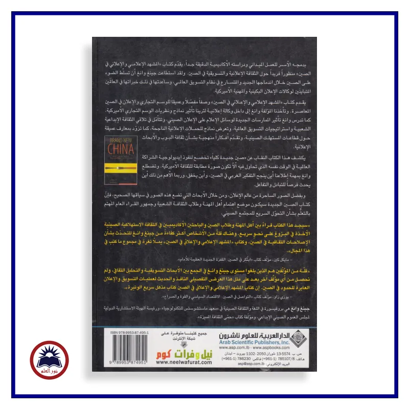 منتج