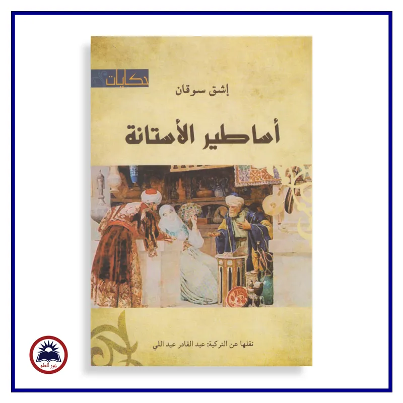 منتج