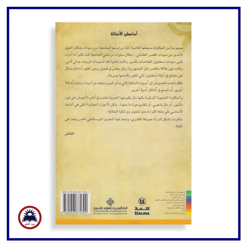 منتج