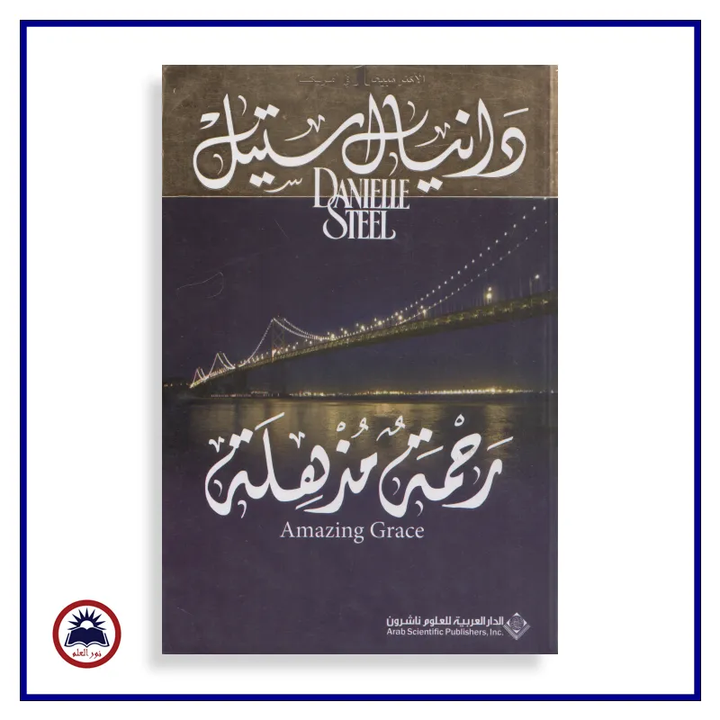 منتج
