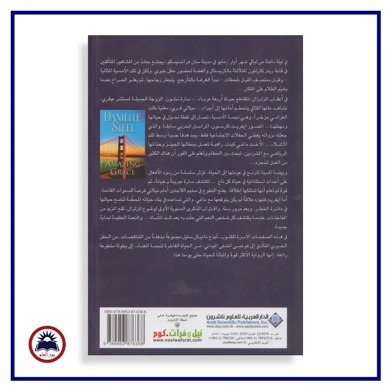 منتج