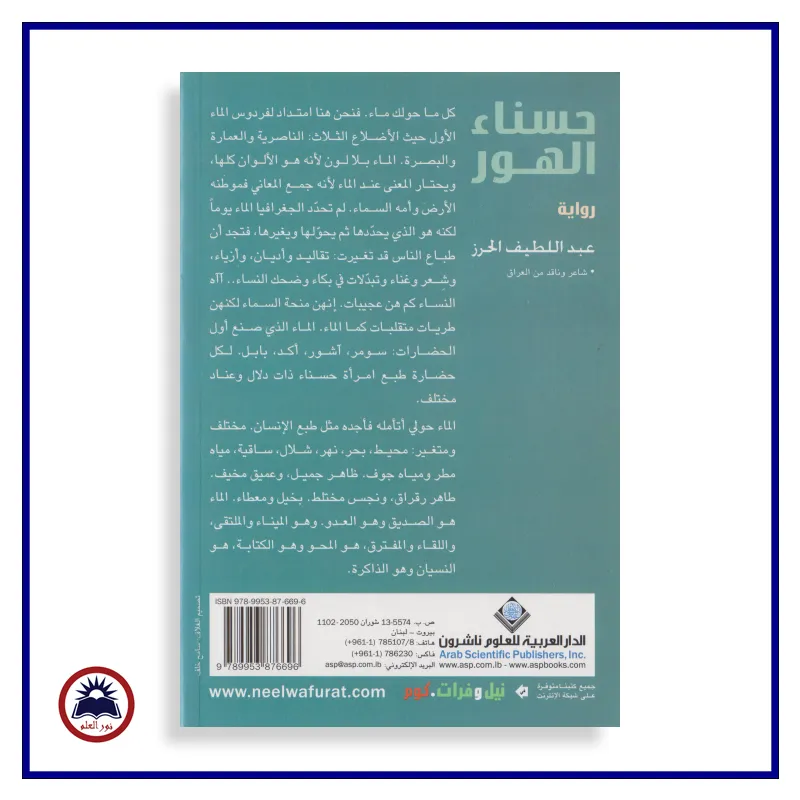 منتج