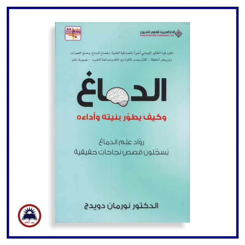 منتج