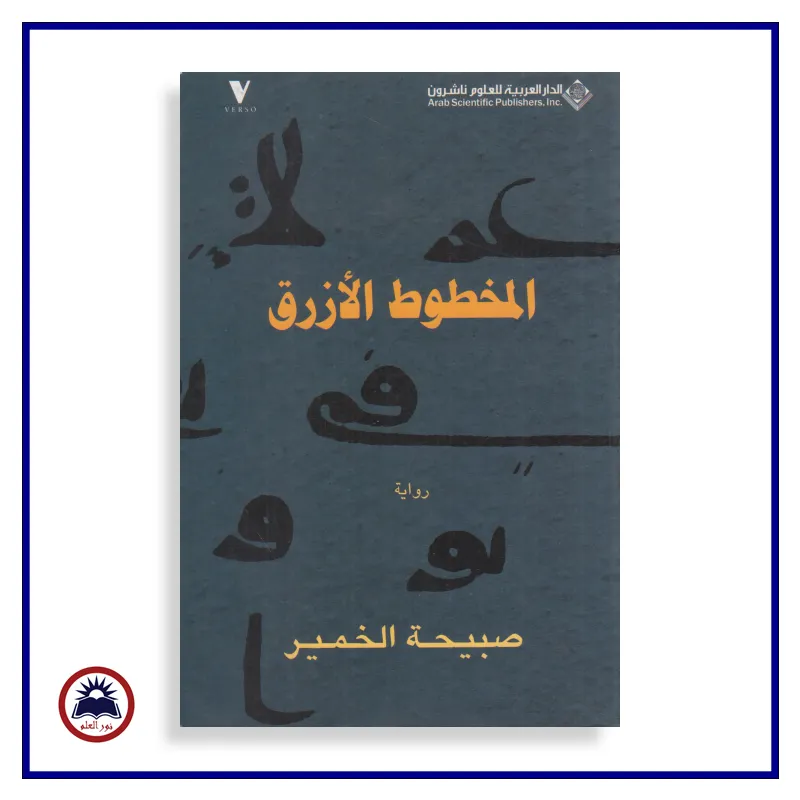 منتج