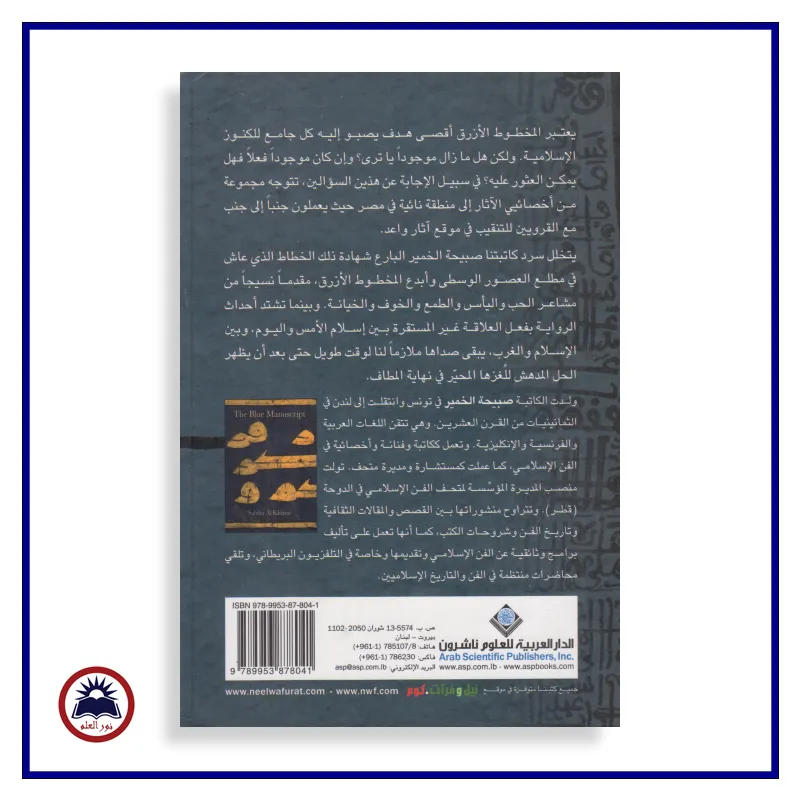 منتج
